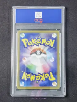 2025 Pokemon TCG Japanese Mismagius ex M2 097/080 SR Inferno X Holo #2426 ACG 10 - Image 2