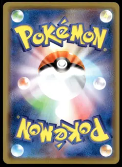 Japanese Pokemon Dusknoir 372/SM-P SM-P: Sun & Moon Promos LP - Image 2