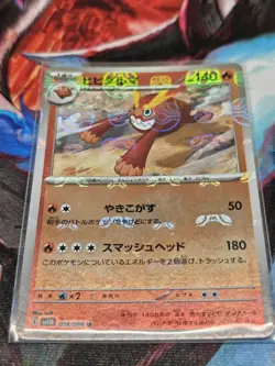Darmanitan (Master Ball Reverse Holo) 014/086 SV11B Black Bolt Pokemon Japanese - Image 1