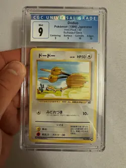 1999 Pokemon - Japanese Doduo - VHS Promo Bulbasaur Deck #30 - CGC 9 Mint!! - Image 2
