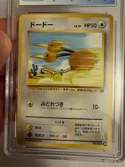 1999 Pokemon - Japanese Doduo - VHS Promo Bulbasaur Deck #30 - CGC 9 Mint!! - Image 3