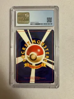 1999 Pokemon - Japanese Doduo - VHS Promo Bulbasaur Deck #30 - CGC 9 Mint!! - Image 5