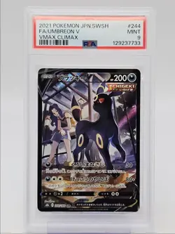 UMBREON V 2021 POKEMON JPN VMAX CLIMAX CHARACTER SUPER RARE 244 PSA 9 Q0004 - Image 1