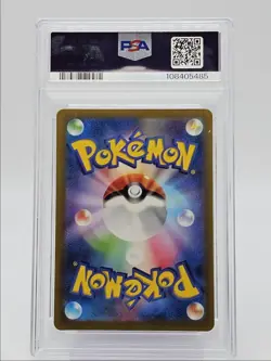 SANDY SHOCKS EX 2023 POKEMON JAPANESE ANCIENT SUPER RARE 083/066 PSA 10 Q0004 - Image 2