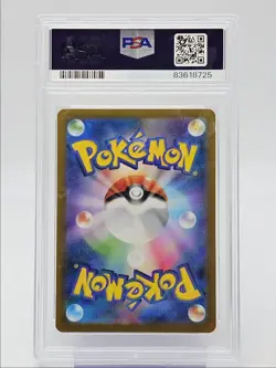 GOLBAT 2023 POKEMON JAPANESE 151 MASTER BALL REVERSE HOLO 042/165 PSA 10 Q0004 - Image 2