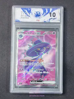 2025 Pokemon TCG Japanese Mismagius ex M2 097/080 SR Inferno X Holo #2424 ACG 10 - Image 1