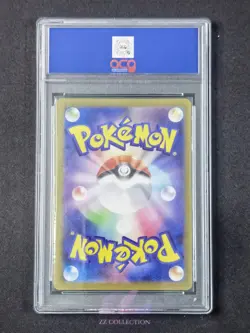 2025 Pokemon TCG Japanese Mismagius ex M2 097/080 SR Inferno X Holo #2424 ACG 10 - Image 2