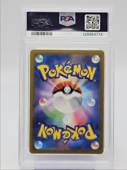 UMBREON VMAX 2021 POKEMON JPN EEVEE HEROES TRIPLE RARE 048/069 PSA 10 Q0004 - Image 2