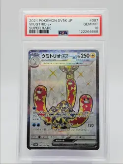 WUGTRIO EX 2024 POKEMON JAPANESE WILD FORCE SUPER RARE 087/071 PSA 10 Q0004 - Image 1