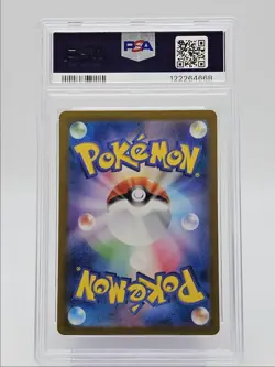WUGTRIO EX 2024 POKEMON JAPANESE WILD FORCE SUPER RARE 087/071 PSA 10 Q0004 - Image 2