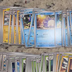 Pokemon TCG Mega Symphonia 170-Card Bulk Lot - Pack Fresh/Near Mint! - Image 3