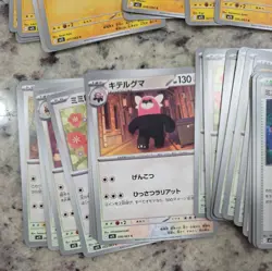 Pokemon TCG Mega Symphonia 170-Card Bulk Lot - Pack Fresh/Near Mint! - Image 5
