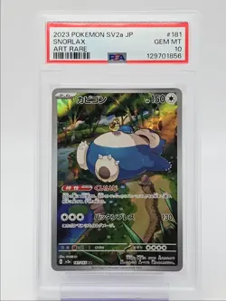 SNORLAX 2023 POKEMON JAPANESE 151 ART RARE A 181//165 PSA 10 Q0004 - Image 1