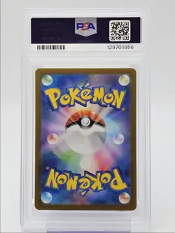 SNORLAX 2023 POKEMON JAPANESE 151 ART RARE A 181//165 PSA 10 Q0004 - Image 2