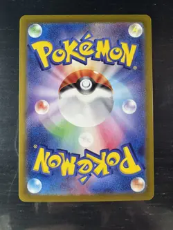 Cynthia's Roserade AR 065/063 Heat Wave Arena Pokemon Card Japanese NM - Image 2