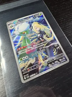 Cynthia's Roserade AR 065/063 Heat Wave Arena Pokemon Card Japanese NM - Image 3