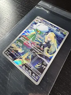 Cynthia's Roserade AR 065/063 Heat Wave Arena Pokemon Card Japanese NM - Image 4