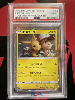 Pikachu 369/sm-p PSA 10 Gem MT Promo Together w/ The Wind Japanese Pokemon Card - Image 1