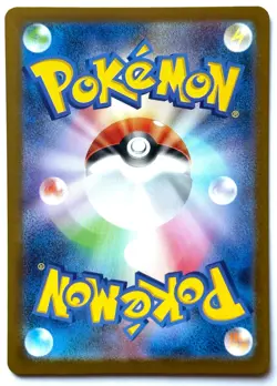 Elgyem 126/086 AR - Pokemon TCG - Black Bolt (Japanese) Art Rare Holo - M/NM - Image 2