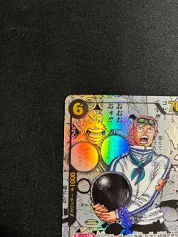 Koby EB04-044 SR SEC Manga Alt Art EGGHEAD CRISIS ONE PIECE Card Japanese - Image 2