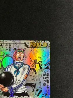 Koby EB04-044 SR SEC Manga Alt Art EGGHEAD CRISIS ONE PIECE Card Japanese - Image 3