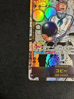 Koby EB04-044 SR SEC Manga Alt Art EGGHEAD CRISIS ONE PIECE Card Japanese - Image 4