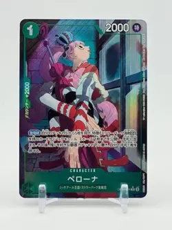 Perona (Alt Art) OP09-034 Emperors in the New World ONE PIECE Card Japanese - Image 1