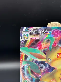 Leafeon VMAX 003/069 s6a Eevee Heroes RRR Korean Pokemon TCG Card NM Korean - Image 3