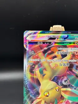 Leafeon VMAX 003/069 s6a Eevee Heroes RRR Korean Pokemon TCG Card NM Korean - Image 5