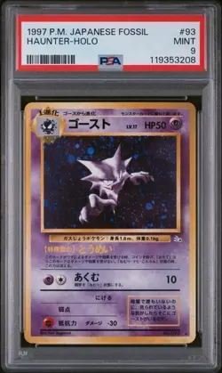 Haunter #93 Fossil Holo JAPANESE Pokemon Card PSA 9 - Image 1