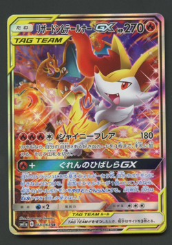 Charizard & Braixen 068/064 Remix Bout LP Secret Rare Japanese Pokemon Card - Image 1