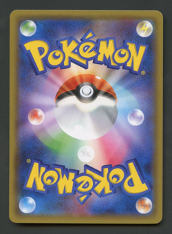 Charizard & Braixen 068/064 Remix Bout LP Secret Rare Japanese Pokemon Card - Image 2