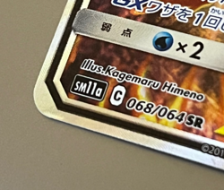 Charizard & Braixen 068/064 Remix Bout LP Secret Rare Japanese Pokemon Card - Image 3