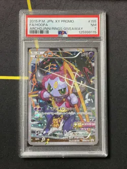 Pokemon Card PSA7 Hoopa XY 155/XY-P Promo 2015 Japanese - Image 1