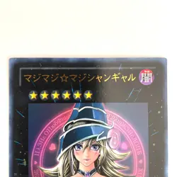 Magi Magi Magician Gal Ultra Rare WJMP-JP018 Japanese YuGiOh Card Game - EX - Image 3
