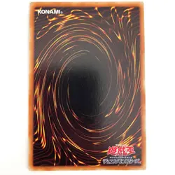 Magi Magi Magician Gal Ultra Rare WJMP-JP018 Japanese YuGiOh Card Game - EX - Image 5