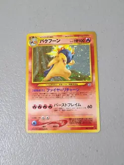 Typhlosion Holo No.157 Neo Genesis - Japanese Pokemon Card - LP - Image 1