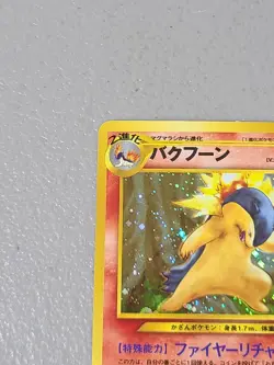 Typhlosion Holo No.157 Neo Genesis - Japanese Pokemon Card - LP - Image 2