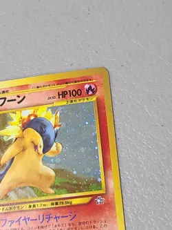 Typhlosion Holo No.157 Neo Genesis - Japanese Pokemon Card - LP - Image 3