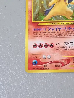Typhlosion Holo No.157 Neo Genesis - Japanese Pokemon Card - LP - Image 4