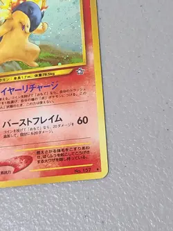 Typhlosion Holo No.157 Neo Genesis - Japanese Pokemon Card - LP - Image 5