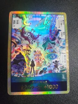 ONE PIECE Japanese US SELLER DON !! Card Gold Frame EB-04 EGGHEAD CRISIS - Image 1