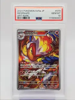 INFERNAPE 2024 POKEMON JAPANESE CRIMSON HAZE ART RARE 070/066 PSA 10 Q0004 - Image 1