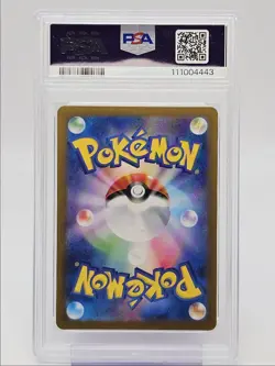 INFERNAPE 2024 POKEMON JAPANESE CRIMSON HAZE ART RARE 070/066 PSA 10 Q0004 - Image 2