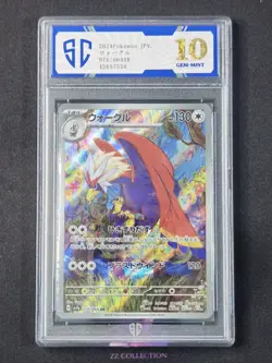2024 Pokemon TCG Japanese Braviary sv7a 076/064 AR Paradise Dragona #7558 SC 10 - Image 1