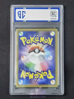 2024 Pokemon TCG Japanese Braviary sv7a 076/064 AR Paradise Dragona #7558 SC 10 - Image 2