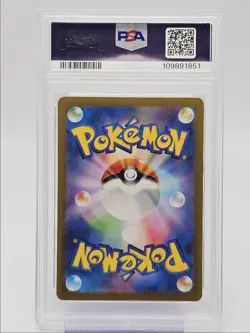 LAIRON 2024 POKEMON JAPANESE MARK OF CHANGE ART RARE B 111/101 PSA 10 Q0004 - Image 2