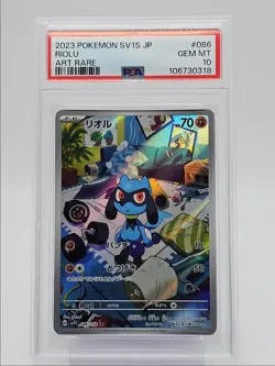 RIOLU 2023 POKEMON JAPANESE SCARLET EX ART RARE S 086/078 PSA 10 Q0004 - Image 1