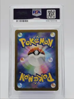 RIOLU 2023 POKEMON JAPANESE SCARLET EX ART RARE S 086/078 PSA 10 Q0004 - Image 2