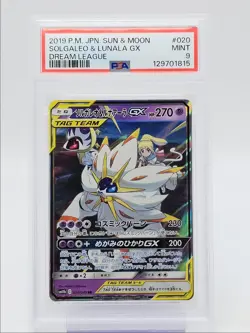 SOLGALEO & LUNALA GX 2019 POKEMON JAPANESE DREAM LEAGUE DR 020/049 PSA 9 Q0004 - Image 1